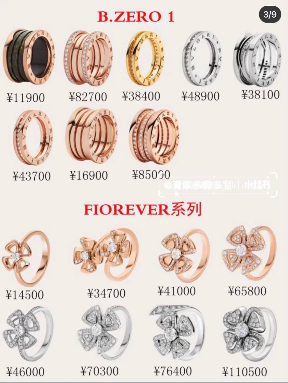 Bvlgari Serpenti 耳环 2