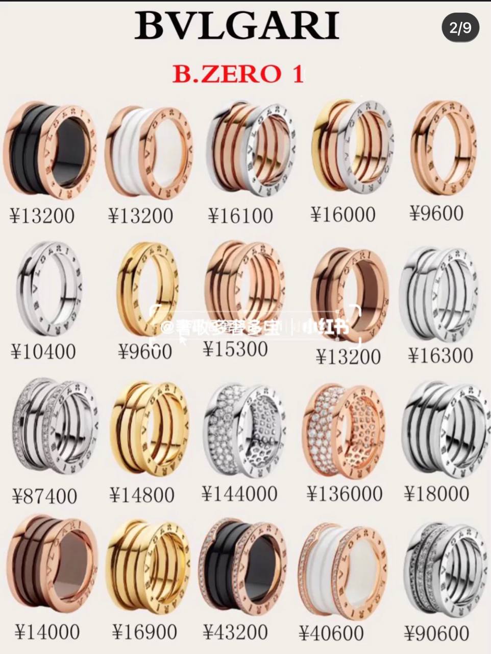 Bvlgari Serpenti 耳环 3