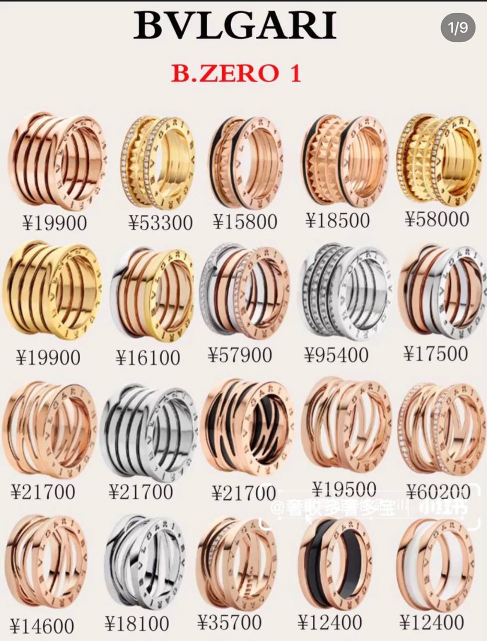 Bvlgari Serpenti 耳环 4