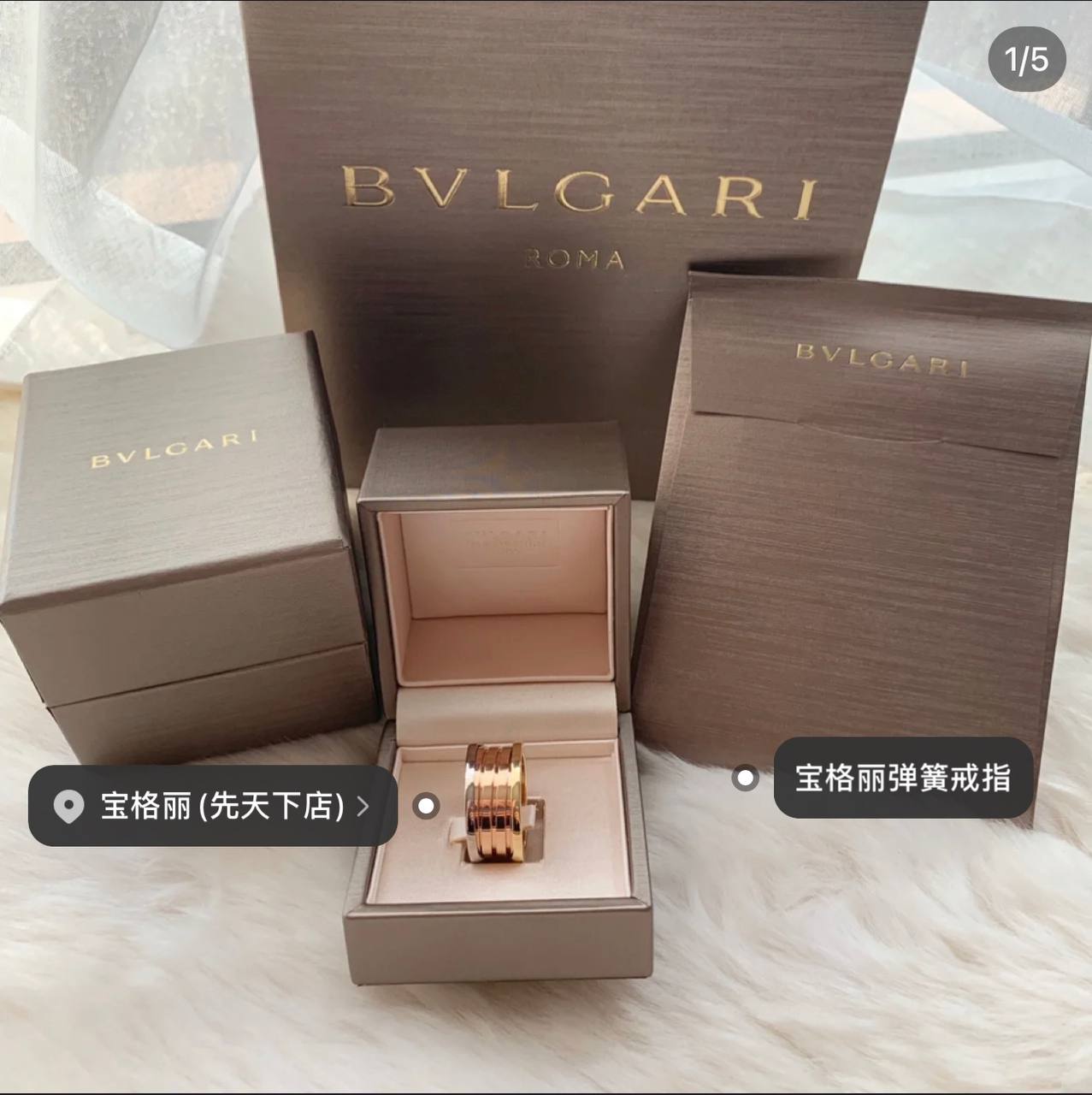 Chanel Comète 耳环 3