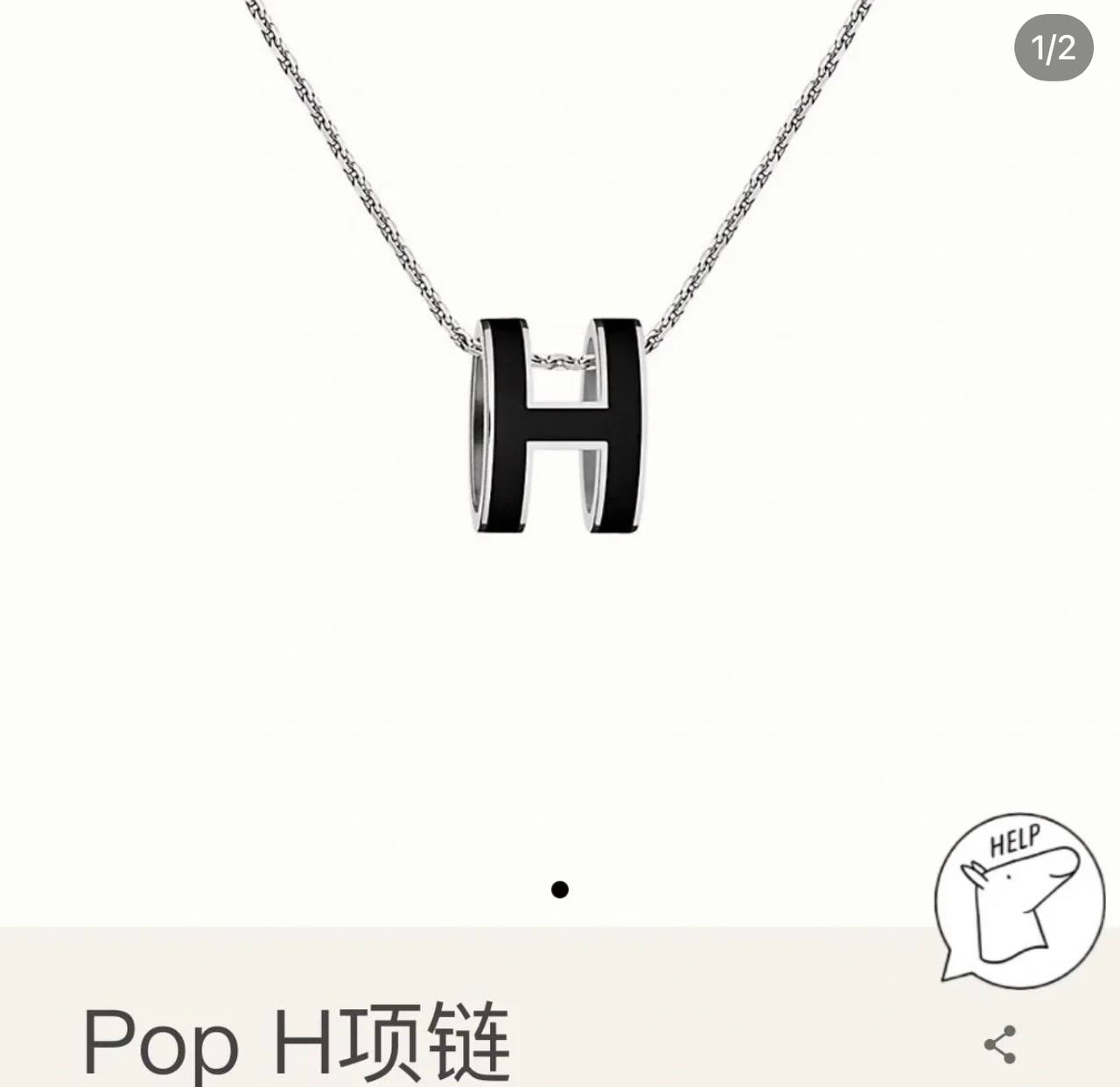 Chanel Comète 手镯/手链 2