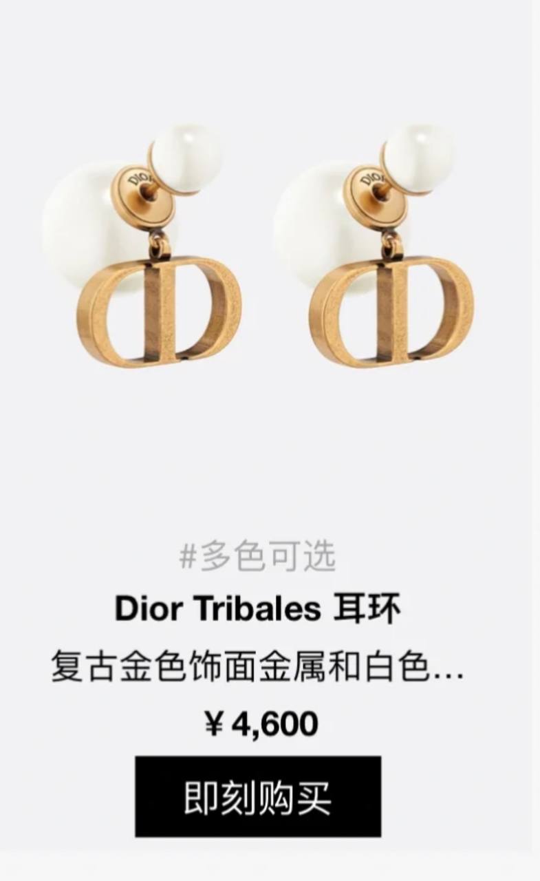 其他品牌 轻奢系列 戒指 3