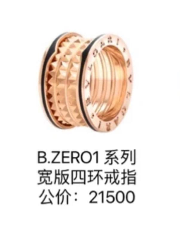 其他品牌 限量款 戒指 3
