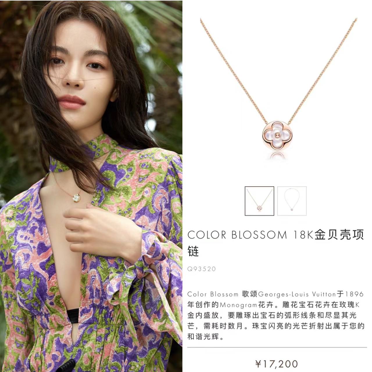 其他品牌 经典款 手镯/手链 3