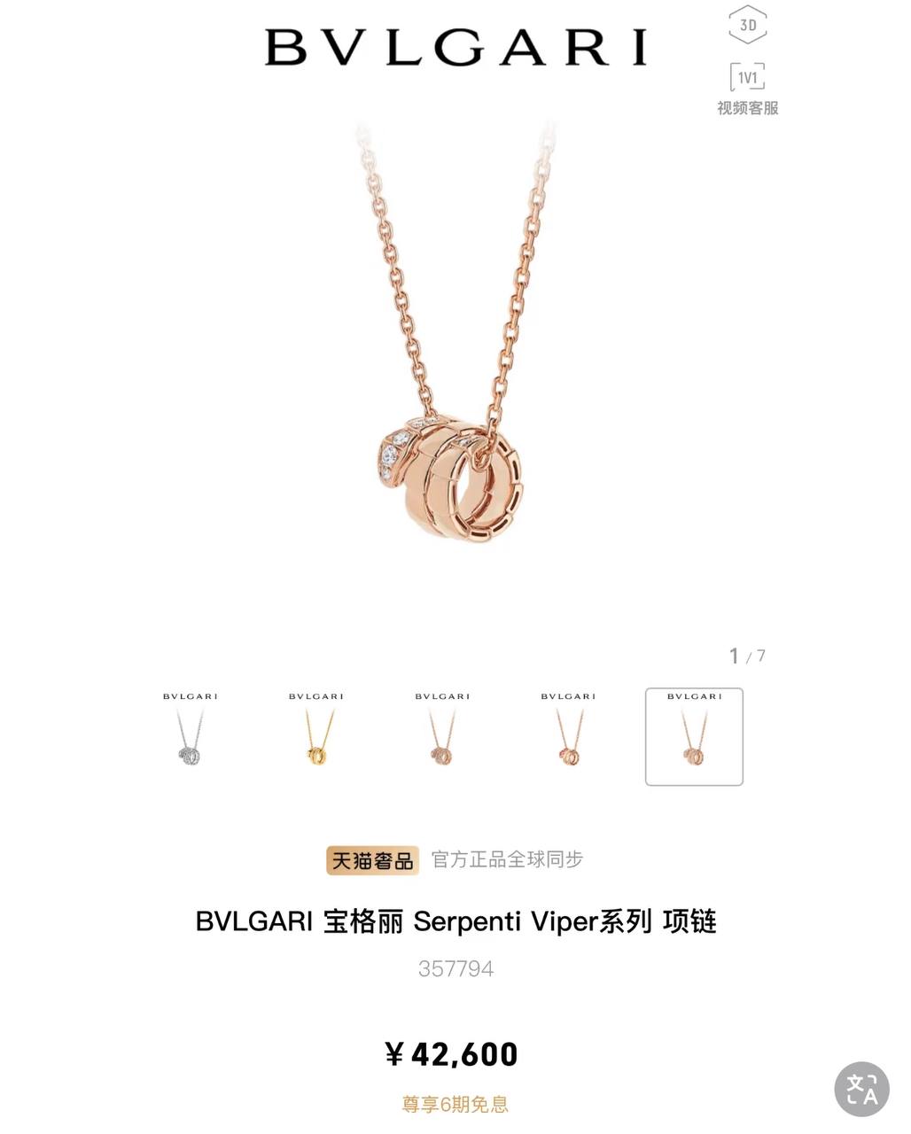 其他品牌 经典款 耳环 2