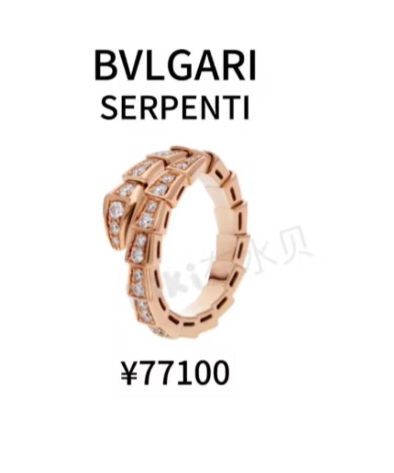 Dior Rose des Vents 戒指 6