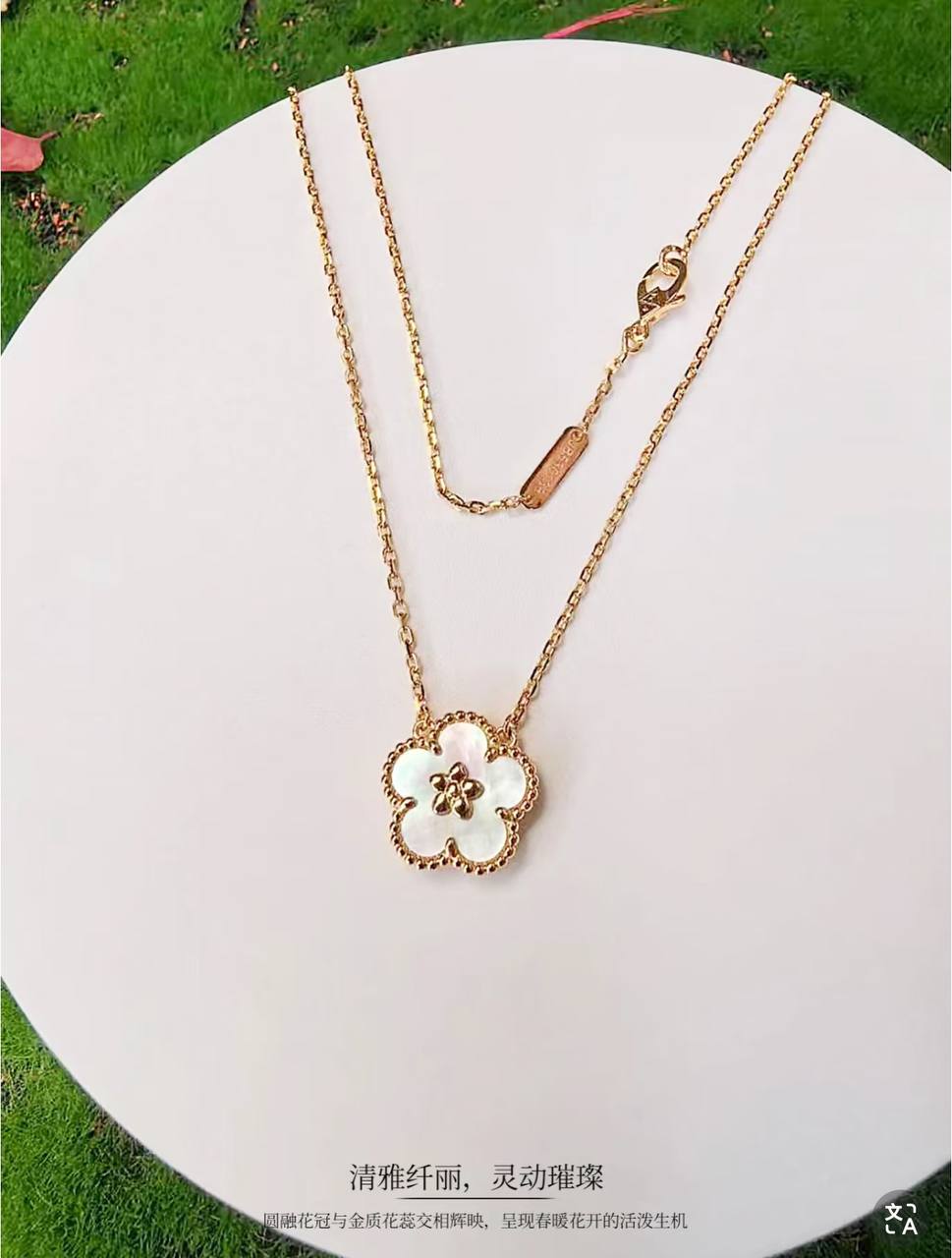 Van Cleef & Arpels Frivole 耳环 5