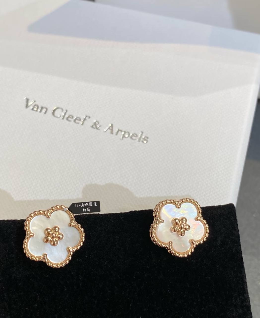 Van Cleef & Arpels Toujours 手镯/手链 5