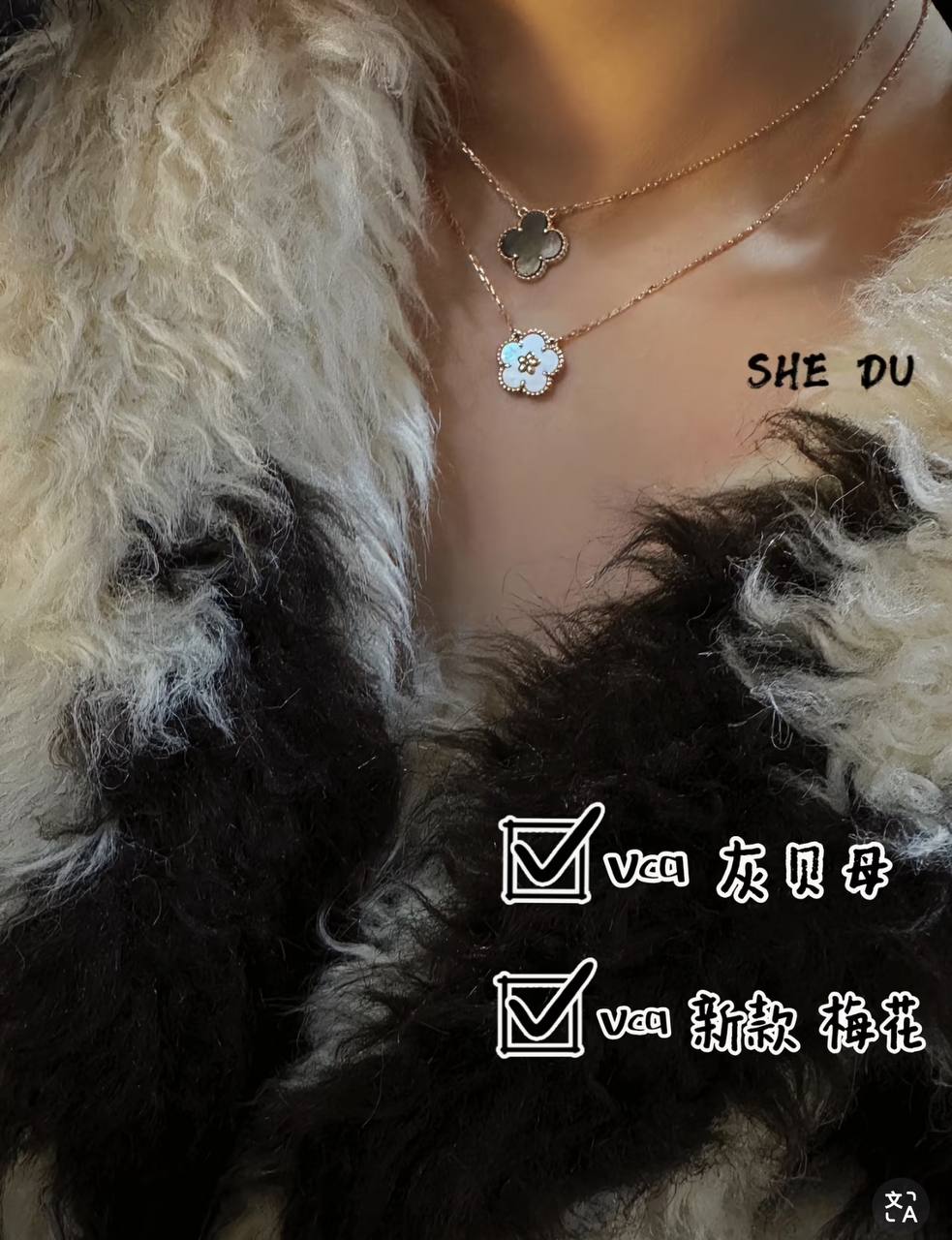 Van Cleef & Arpels Sweet Alhambra 戒指 5